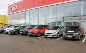 Изображение Автосалон KIA САТУРН-Р-АВТО
